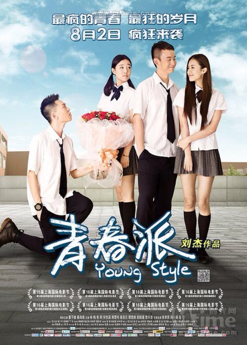 萨勒诺大学Businessdegreecertificate
